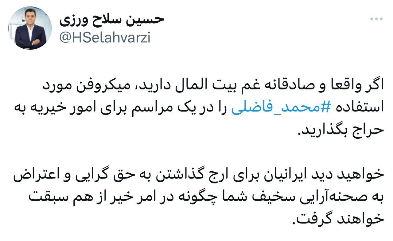 حاشیه و متن انتخابات ریاست جمهوری چهاردهم ۱ تیر