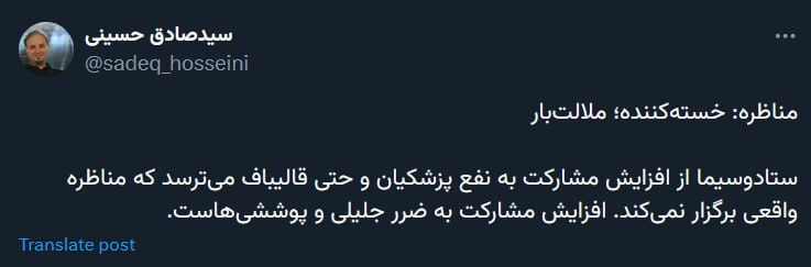 حاشیه و متن انتخابات ریاست جمهوری چهاردهم ۱ تیر