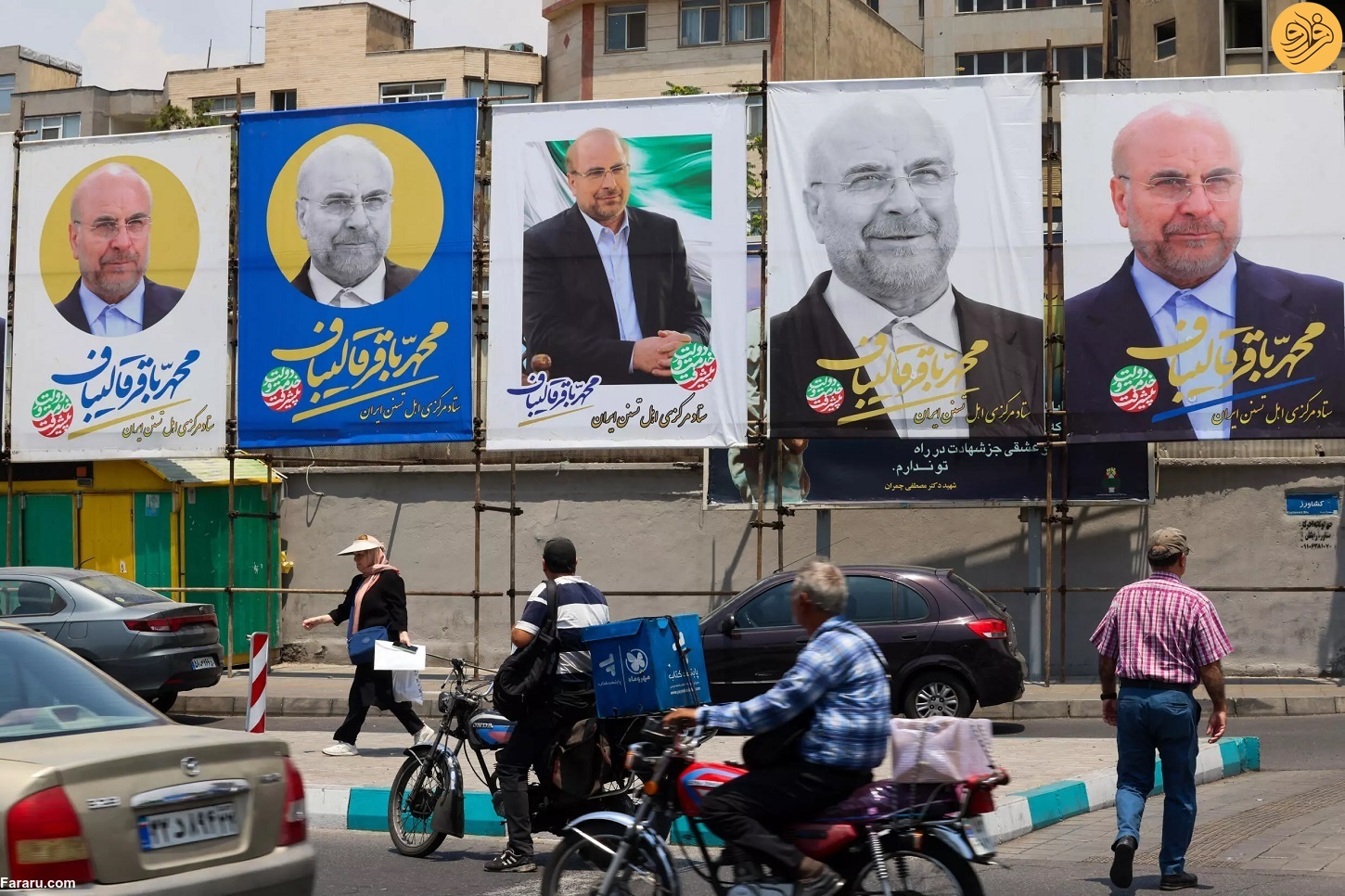 خبرگزاری فرانسه