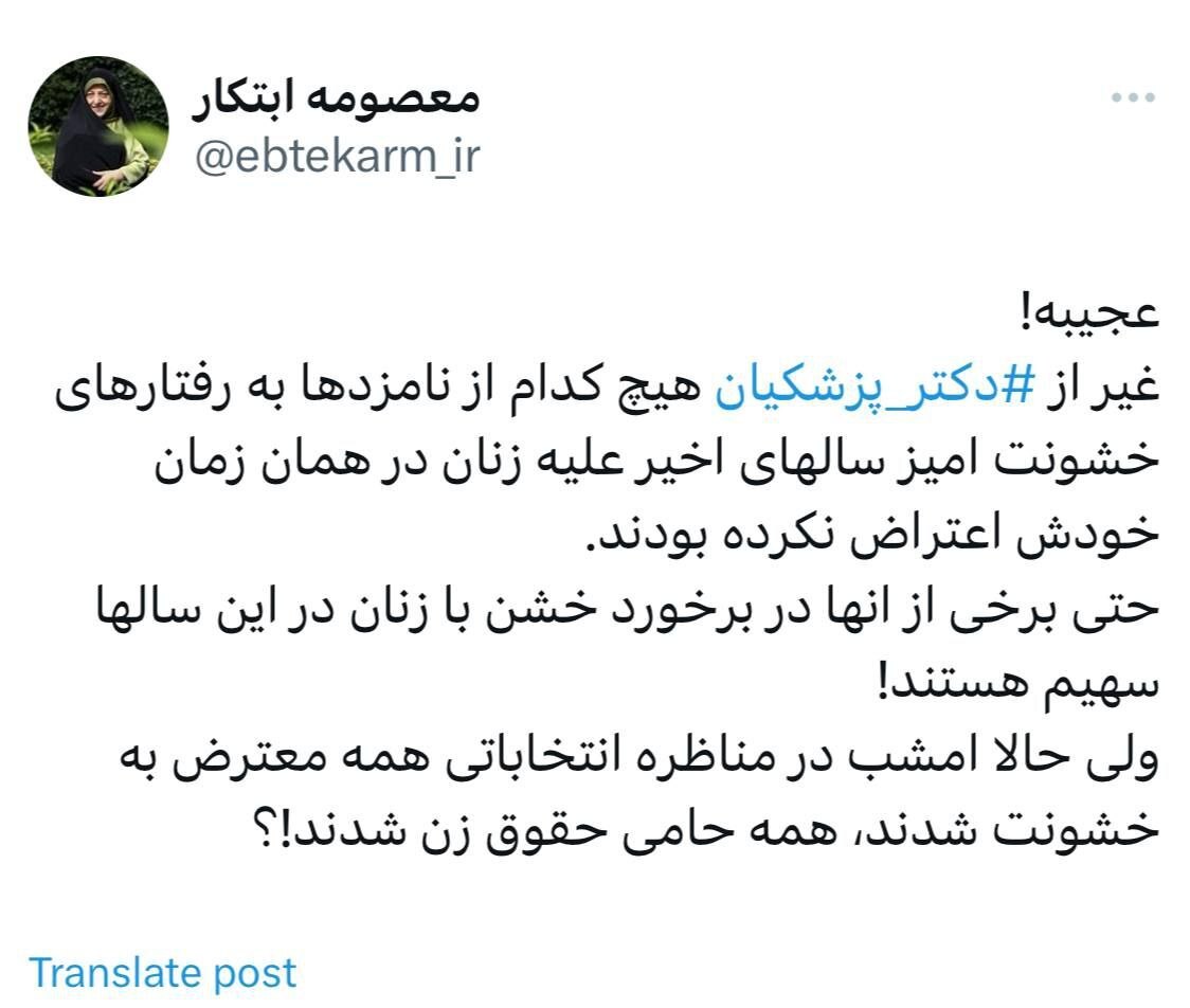 حاشیه و متن انتخابات ریاست جمهوری چهاردهم ۲ تیر حاشیه و متن انتخابات ریاست جمهوری چهاردهم ۲ تیر
