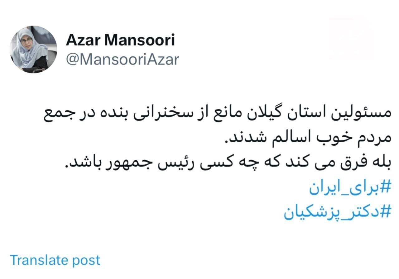 حاشیه و متن انتخابات ریاست جمهوری چهاردهم ۴ تیر