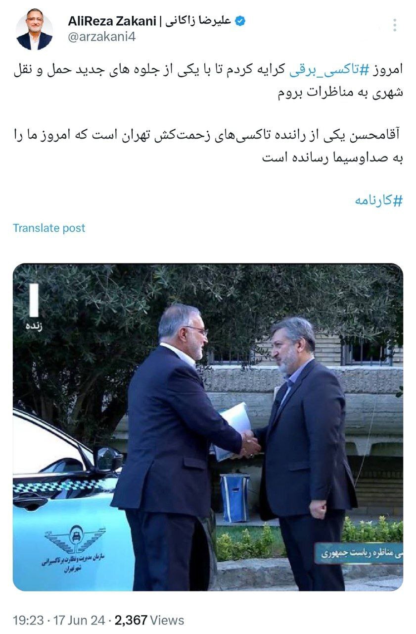 حاشیه و متن انتخابات ریاست جمهوری چهاردهم ۲۸ خرداد حاشیه و متن انتخابات ریاست جمهوری چهاردهم ۲۸ خرداد