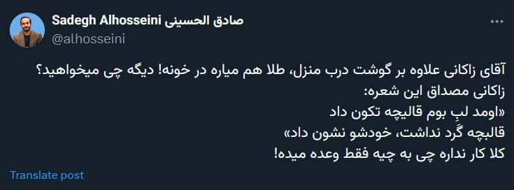 واکنش‌ها به اولین مناظره؛ حسن روحانی را بیاورید!