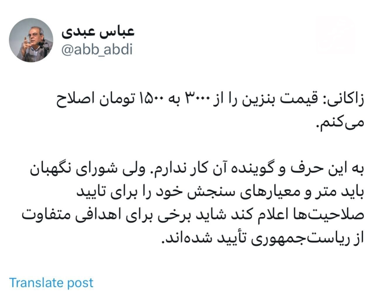 حاشیه و متن انتخابات ریاست جمهوری چهاردهم ۳۰ خرداد حاشیه و متن انتخابات ریاست جمهوری چهاردهم ۳۰ خرداد