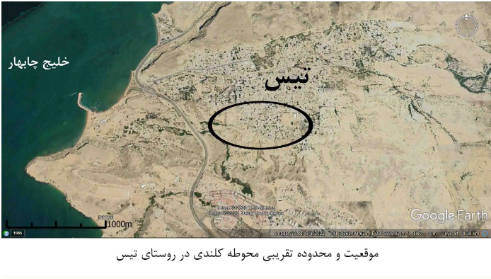 ساختِ ده‌ها خانه روی هزار و ۳۰۰ سال تاریخ مکتوب!