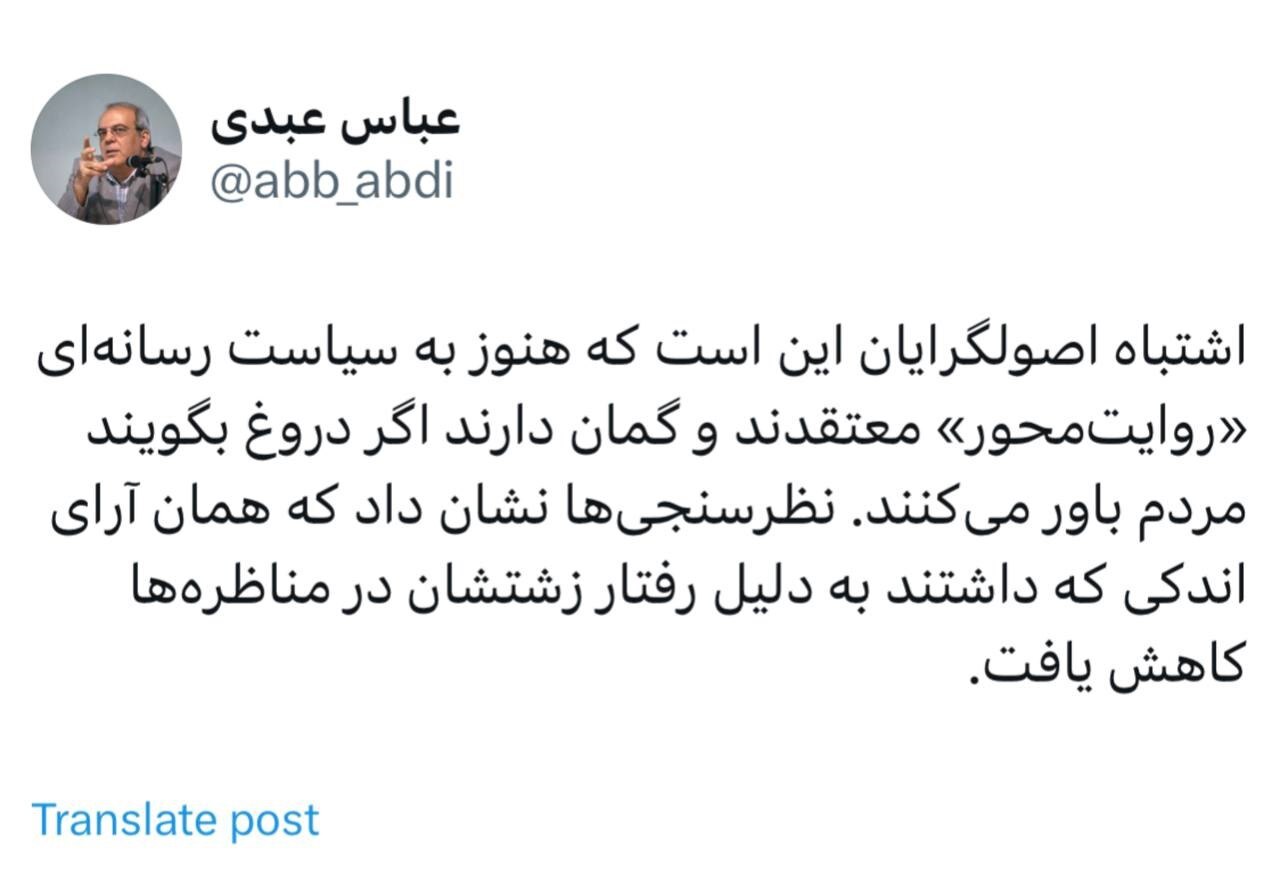 حاشیه و متن انتخابات ریاست جمهوری چهاردهم ۵ تیر حاشیه و متن انتخابات ریاست جمهوری چهاردهم ۵ تیر