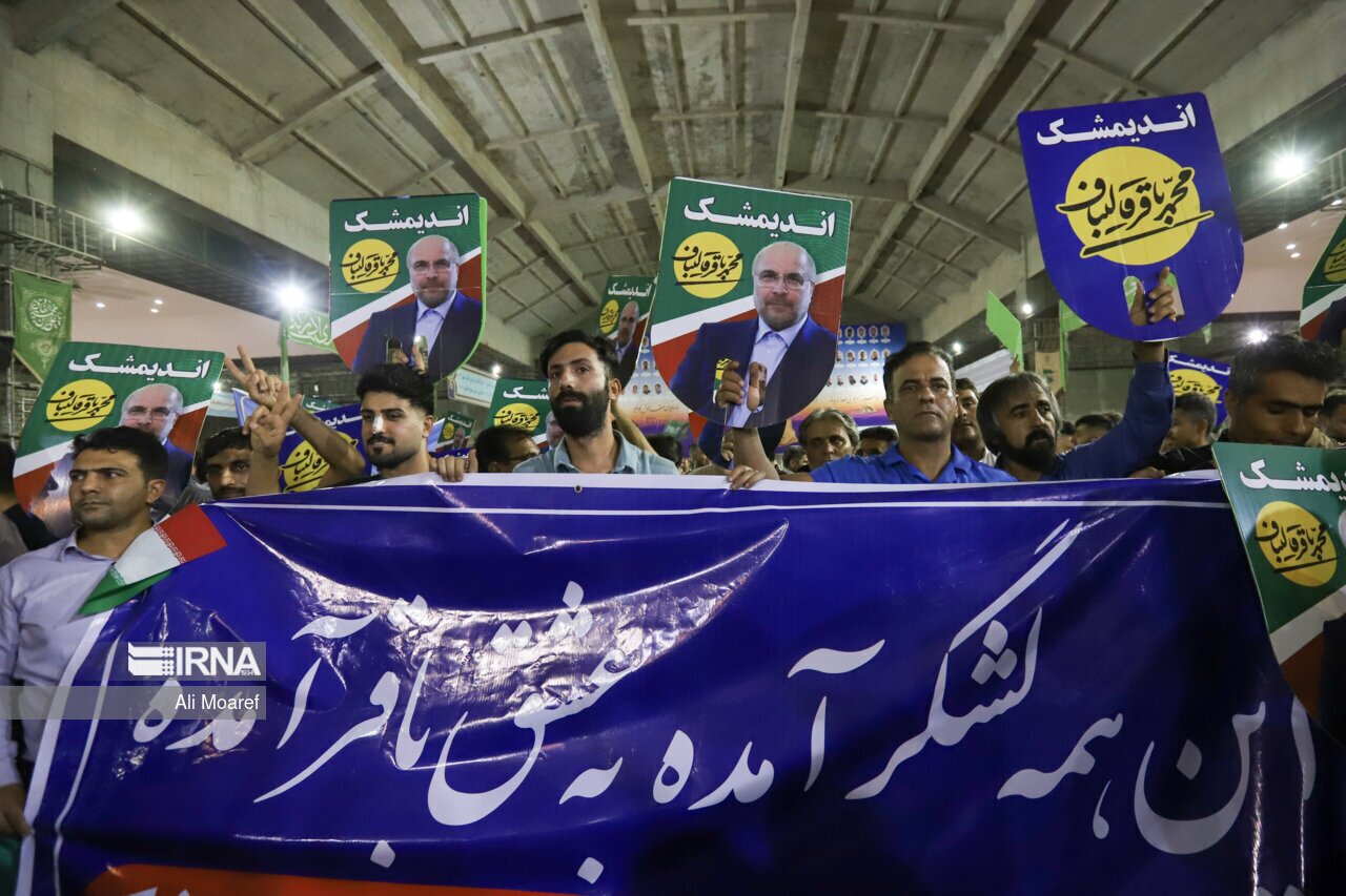 تصاویری از شعار‌های عجیب هواداران قالیباف