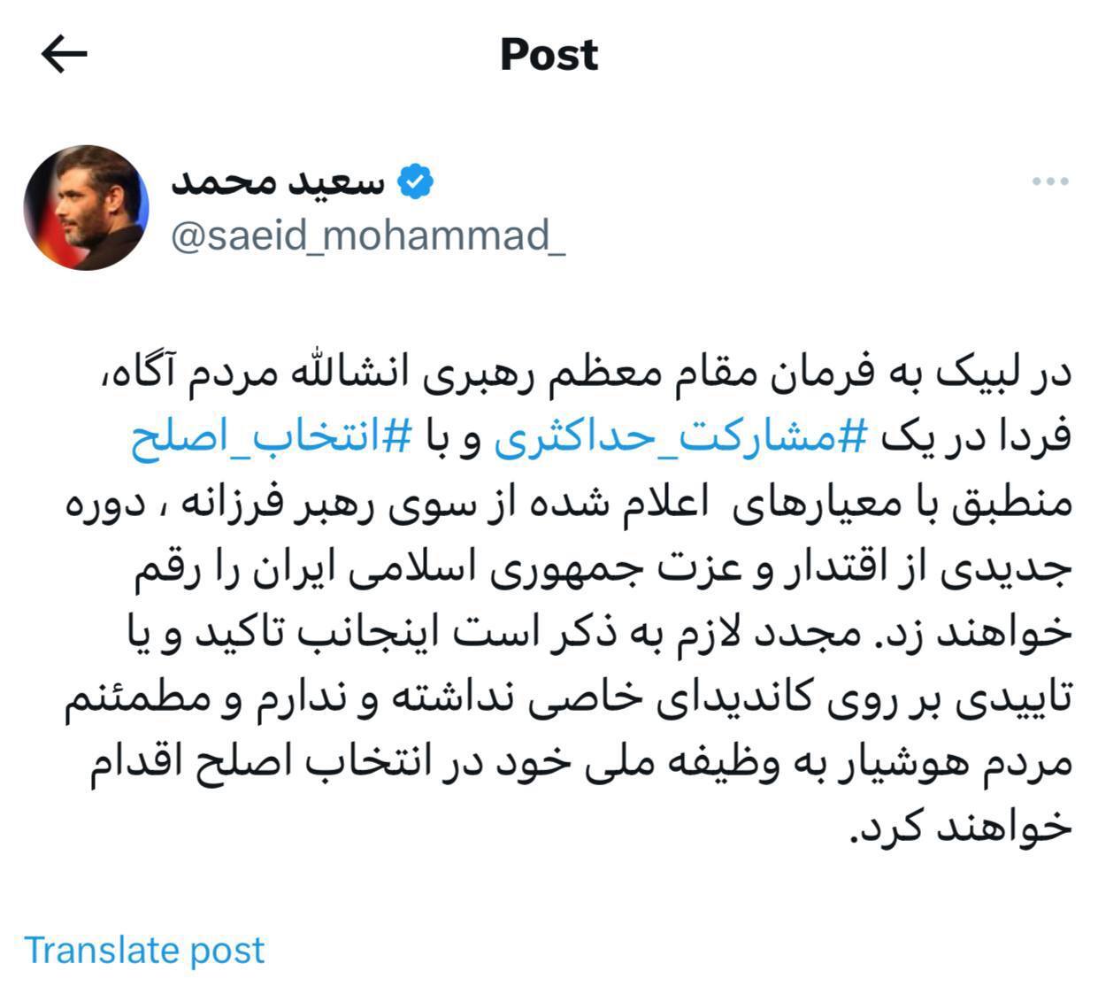 حاشیه و متن انتخابات ریاست جمهوری چهاردهم ۷ تیر حاشیه و متن انتخابات ریاست جمهوری چهاردهم ۷ تیر