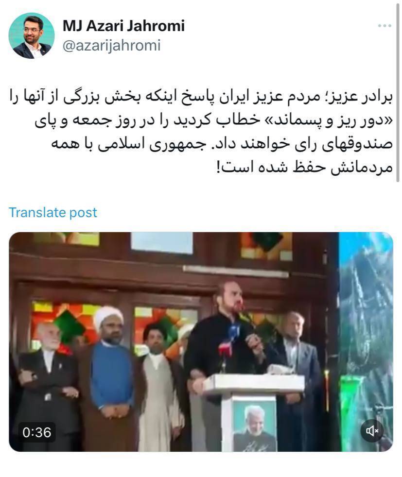 دیروز احمدی نژاد مردم را خس و خاشاک نامیده و امروز رییس ستاد جلیلی می‌گوید: دور ریز‌ها و‌پسماند‌ها