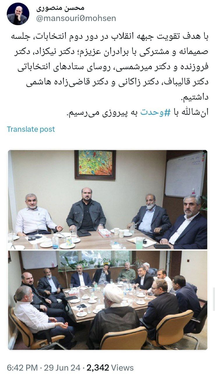 حاشیه و متن انتخابات ریاست جمهوری چهاردهم ۹ تیر حاشیه و متن انتخابات ریاست جمهوری چهاردهم ۹ تیر