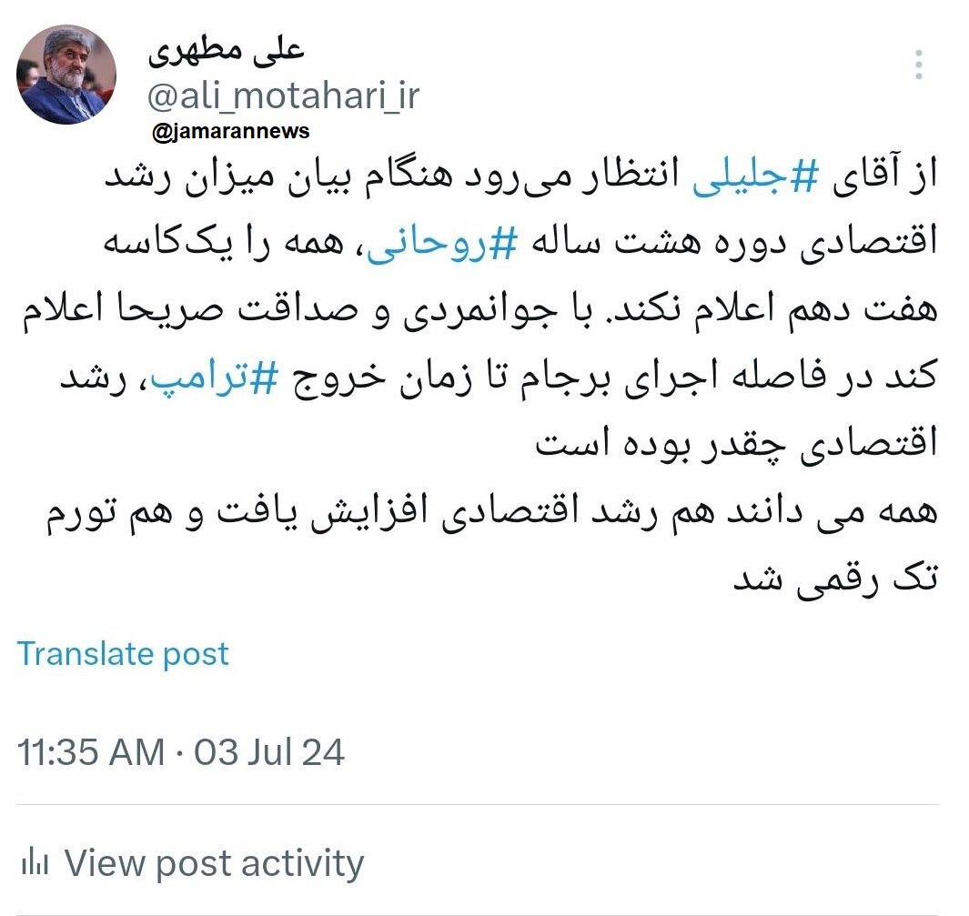حاشیه و متن انتخابات ریاست جمهوری چهاردهم ۱۳ تیر