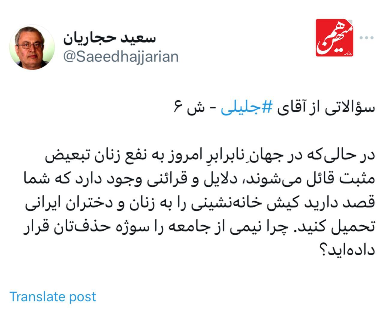 حاشیه و متن انتخابات ریاست جمهوری چهاردهم ۱۳ تیر