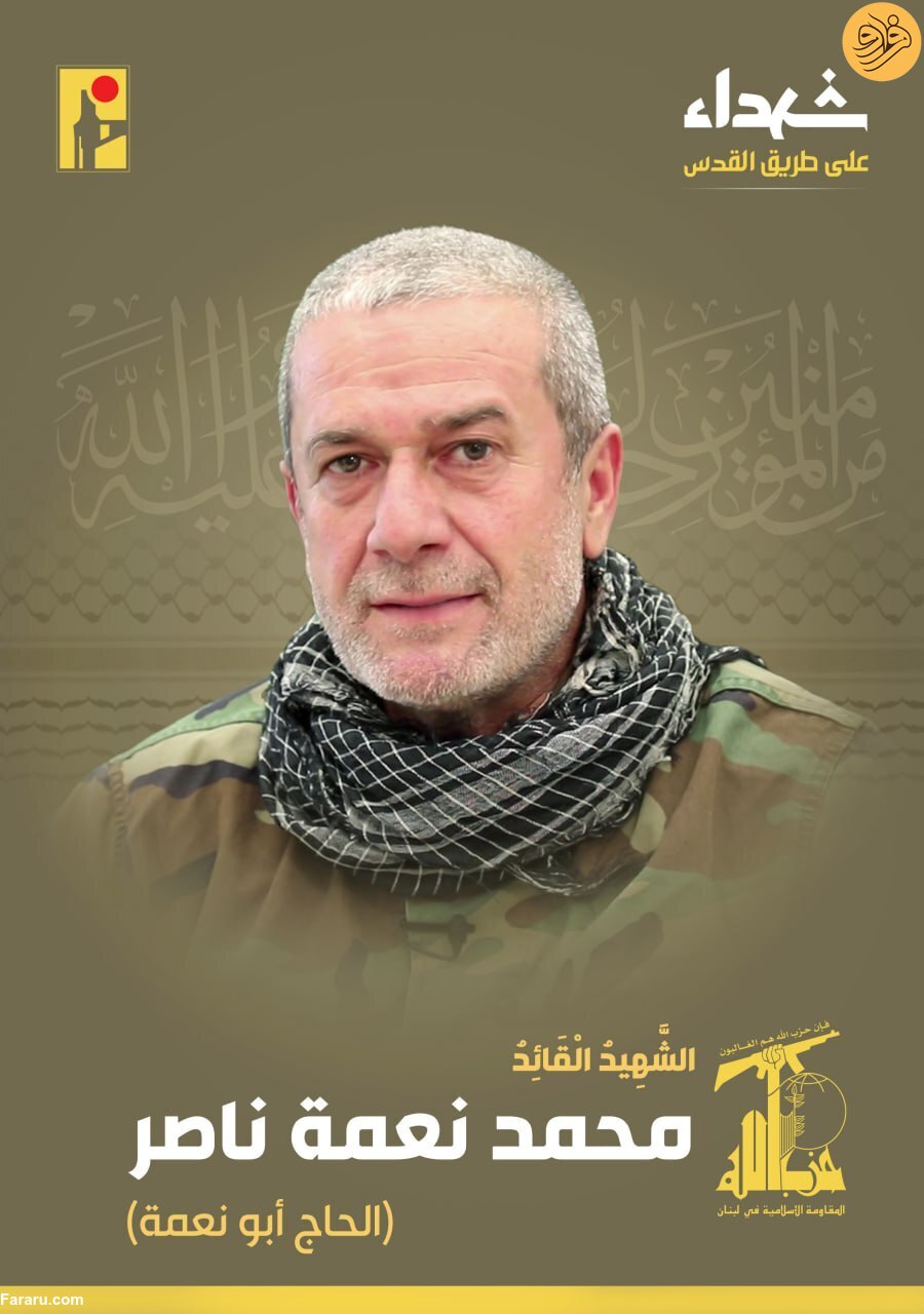 (ویدئو)