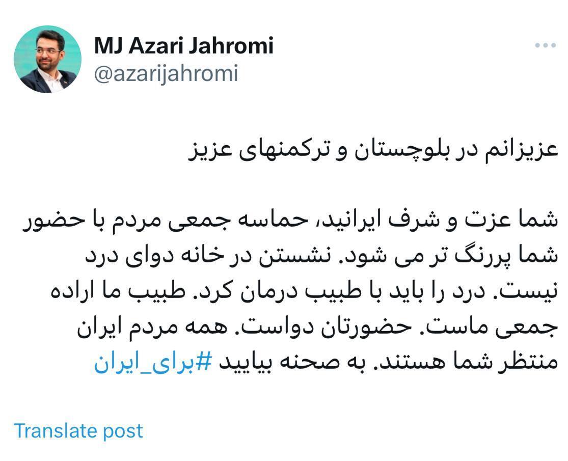 حاشیه و متن انتخابات ریاست جمهوری ۱۴ تیر حاشیه و متن انتخابات ریاست جمهوری ۱۴ تیر