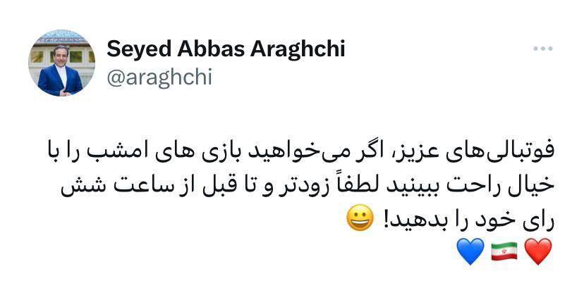 حاشیه و متن انتخابات ریاست جمهوری ۱۴ تیر حاشیه و متن انتخابات ریاست جمهوری ۱۴ تیر