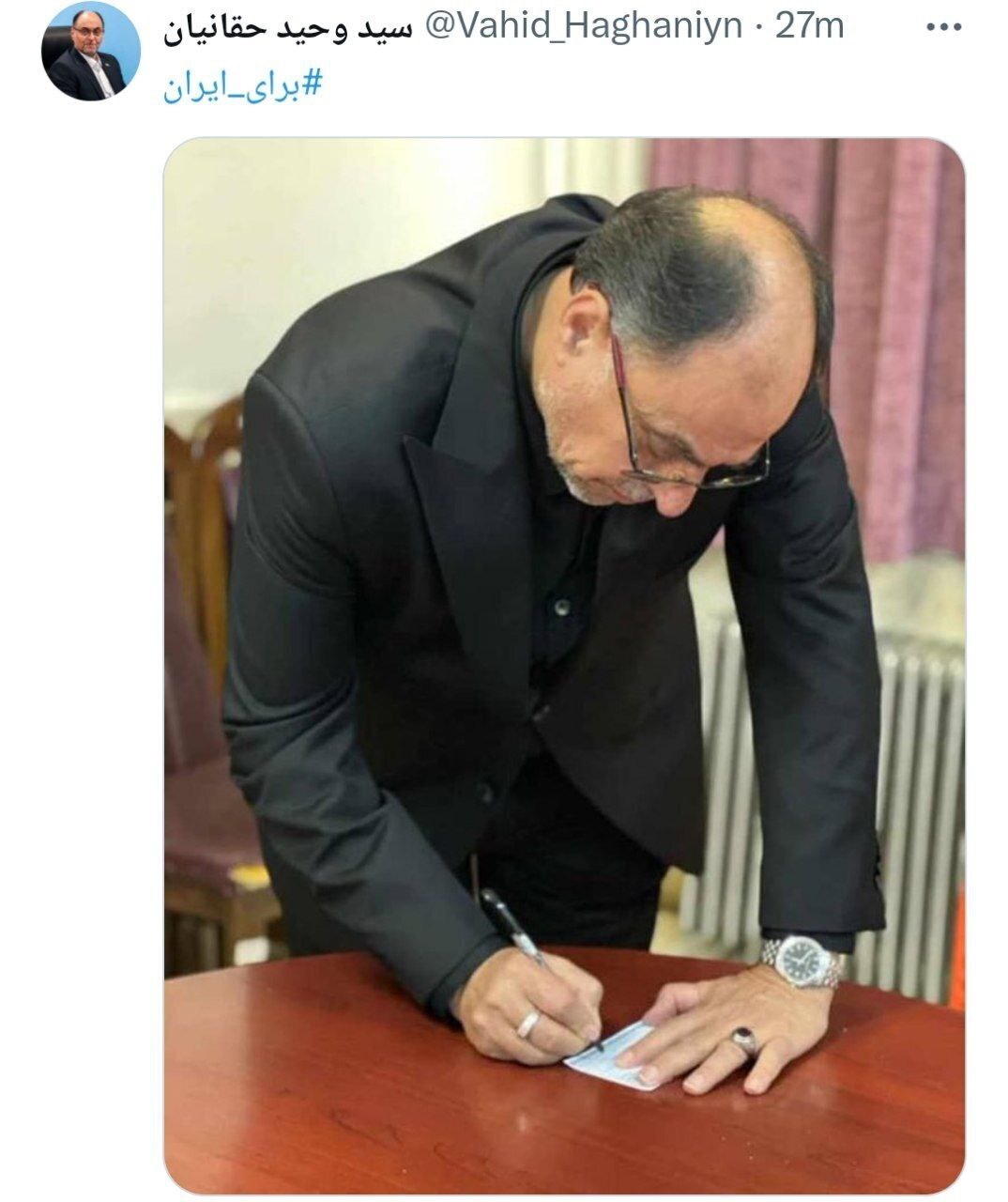 حاشیه و متن انتخابات ریاست جمهوری ۱۴ تیر حاشیه و متن انتخابات ریاست جمهوری ۱۴ تیر