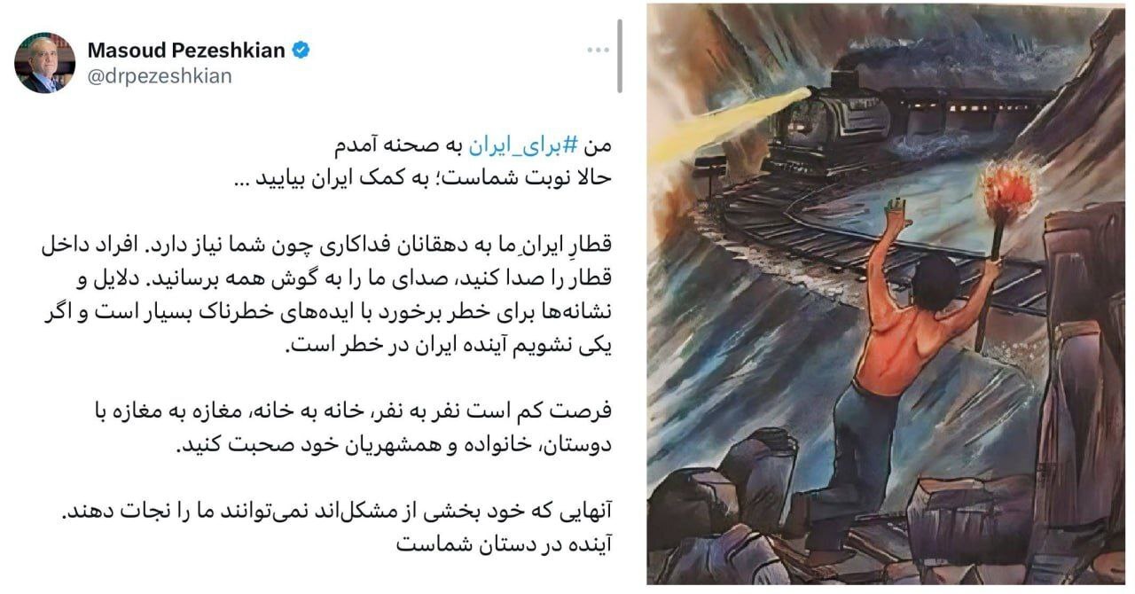 حاشیه و متن انتخابات ریاست جمهوری چهاردهم ۱۰ تیر