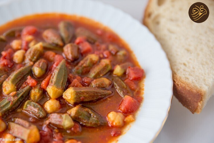 خورش بامیه ترکیه ای