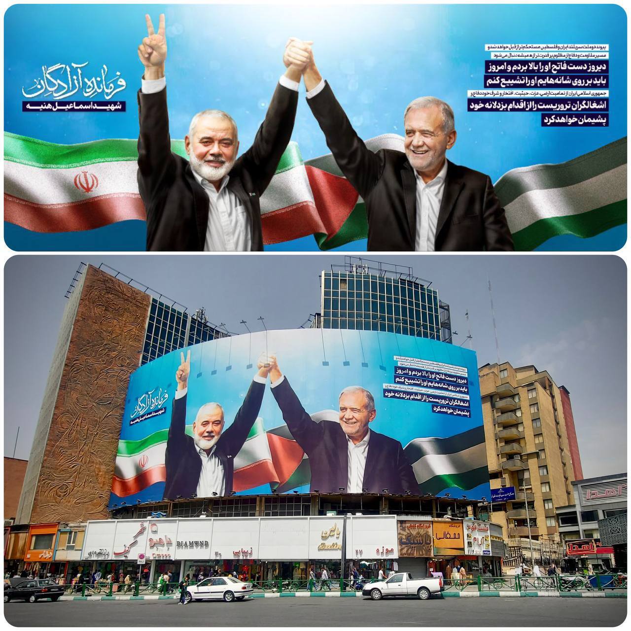 دیوارنگاره میدان ولیعصر (عج) میزبان فرمانده آزادگان شد