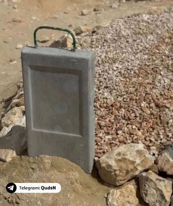 تصویری از محل خاکسپاری شهید اسماعیل هنیه در قطر