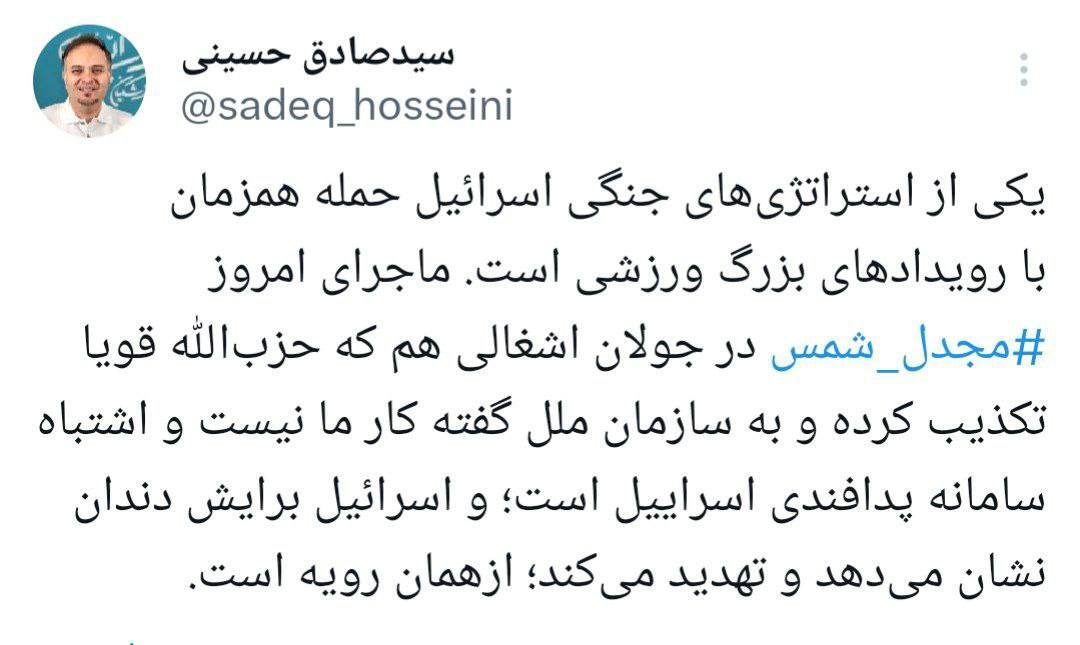 تجاوز همزمان با رویداد‌های بزرگ ورزشی استراتژی جنگی اسراییل است