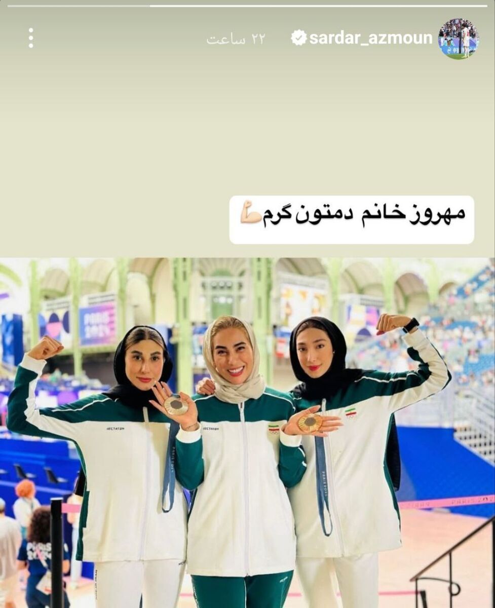 (عکس) تشکر سردار آزمون از مهروز ساعی