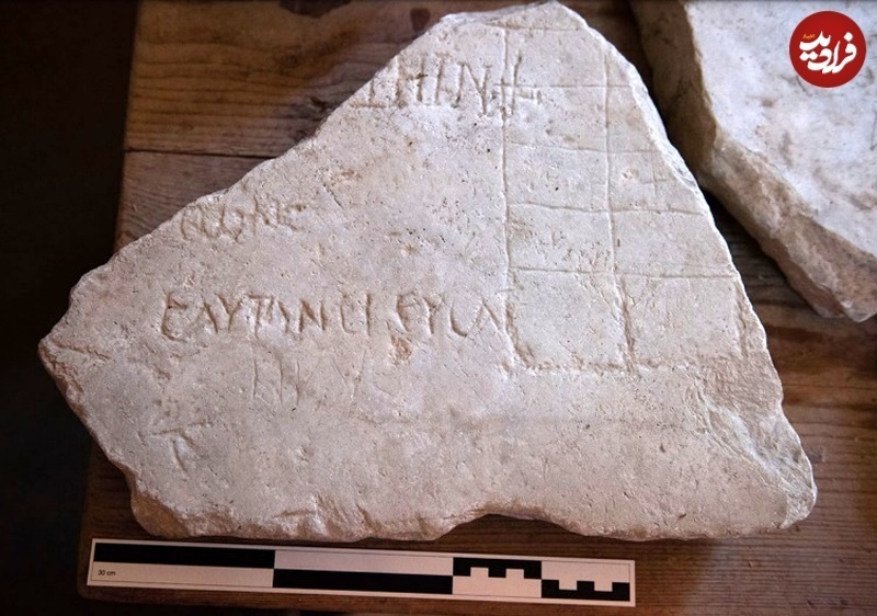 «پروردگارا آنان را گرفتار مرگ وحشتناک کن»؛ کشف نفرین‌های یک زندان باستانی