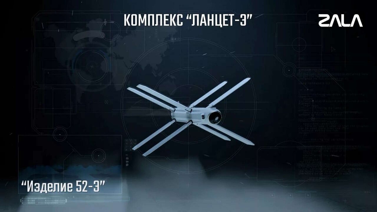 پهپاد جدید روسیه پشه را روی هوا می‌زند!