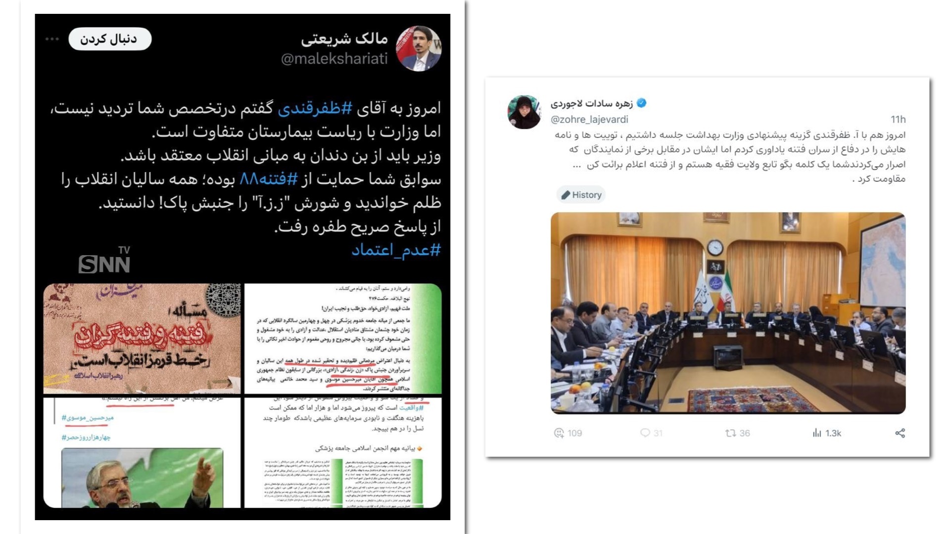 سه وزیری که برای اعتماد مجلس با چالش مواجه خواهند شد