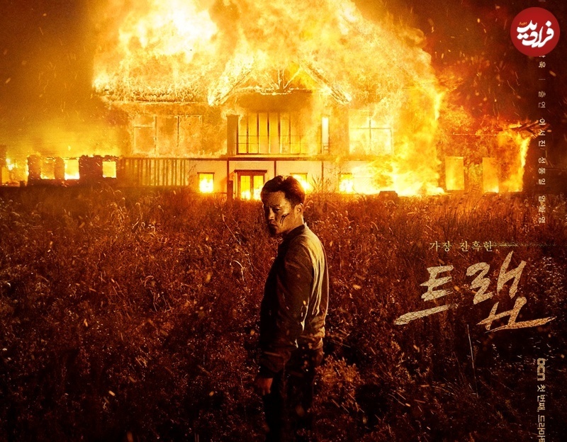 بهترین سریال‌های «روانشناختی» کره‌ای که ذهن شما را به بازی می‌گیرند