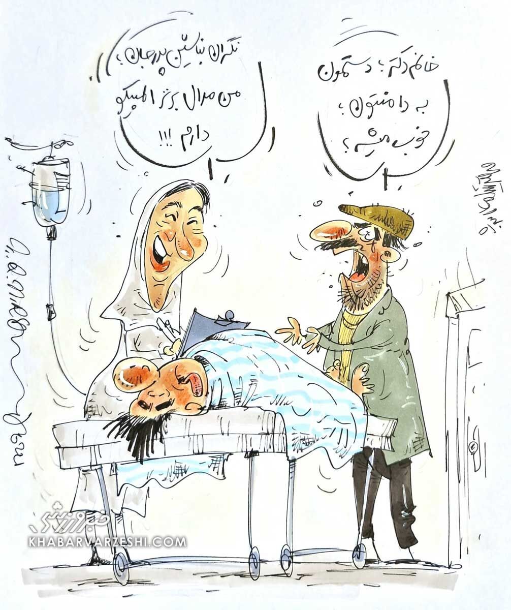 (عکس) دکتر مبینا نعمت‌زاده دارنده مدال المپیک، به اتاق عمل!