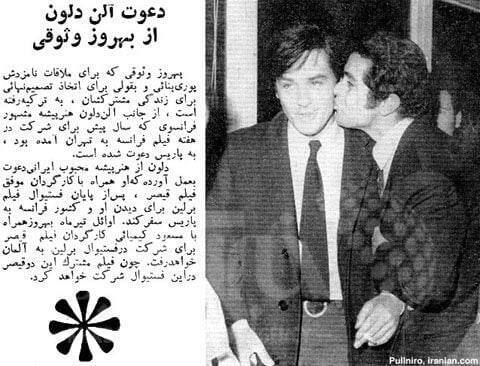 (تصویر) بوسه بهروز وثوقی بر صورت آلن دلون