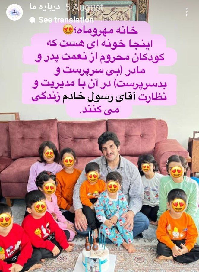 به بهانه تولد رسول خادم؛کتاب گینس ، ثبت کن نام پهلوان مان را که رکورد مردانگی را شکست