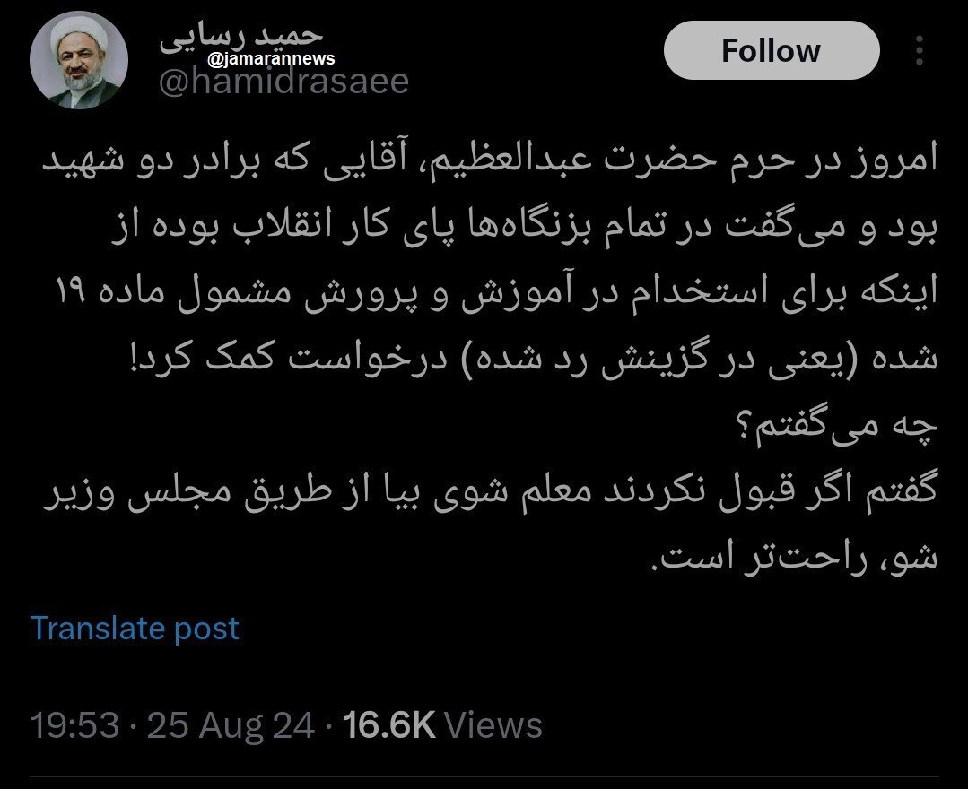 طعنه‌های حمید رسایی به مجلس تمامی ندارد