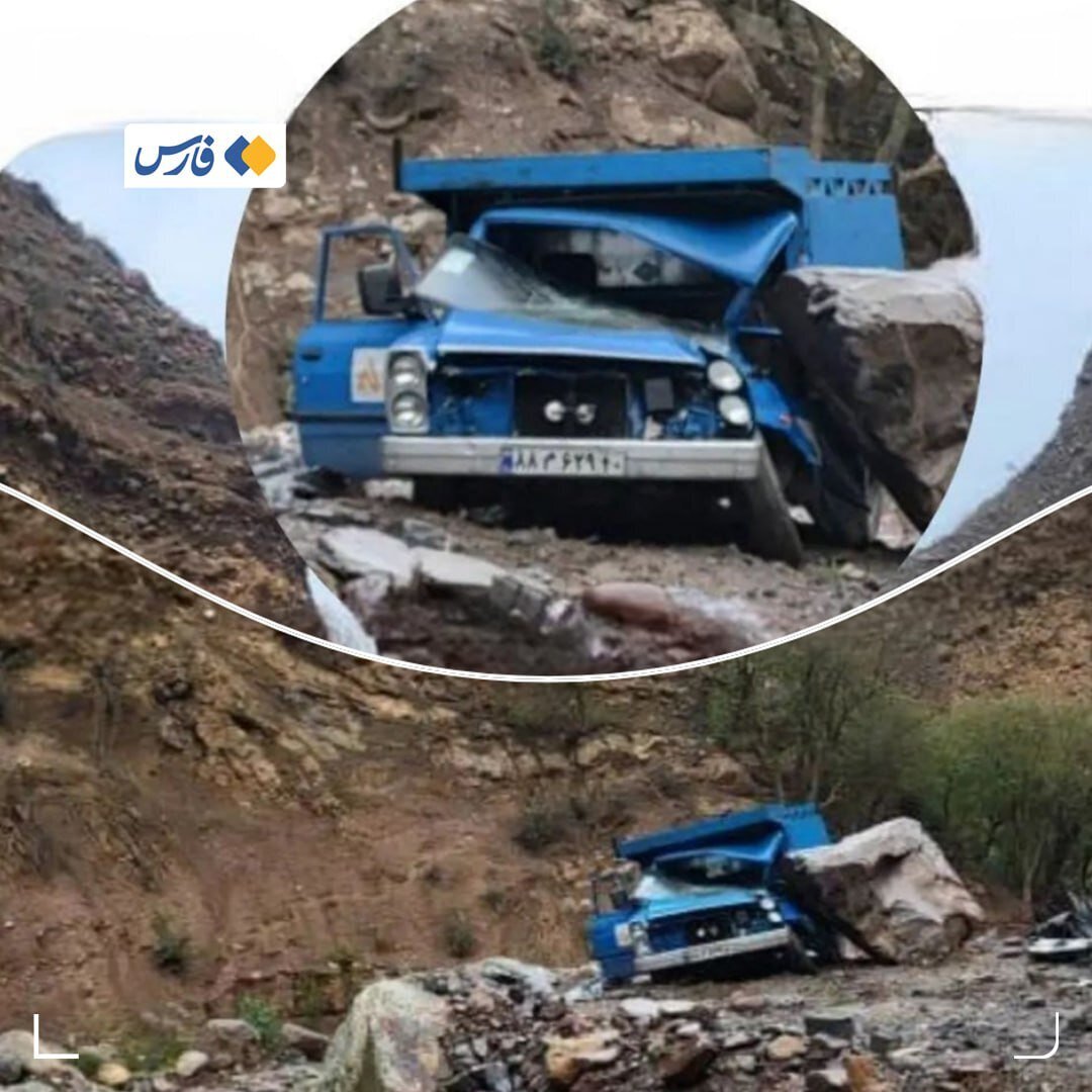 (تصویر) سقوط سنگ در مرزن‌آباد چالوس حادثه ساز شد