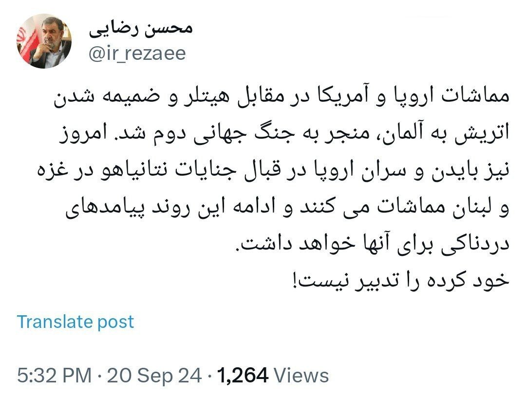 محسن رضایی: مماشات با نتانیاهو، پیامد‌های دردناکی خواهد داشت