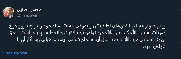 عمق نیروی انسانی حزب‌الله تا صد سال تمام‌شدنی نیست