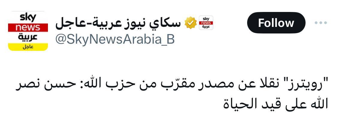 بمباران سنگین جنوب لبنان؛ اسرائیل طرح ترور سید حسن نصرالله را داشت؟