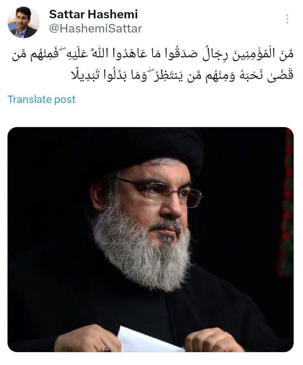 واکنش ستار هاشمی وزیر ارتباطات به شهادت سیدحسن نصرالله