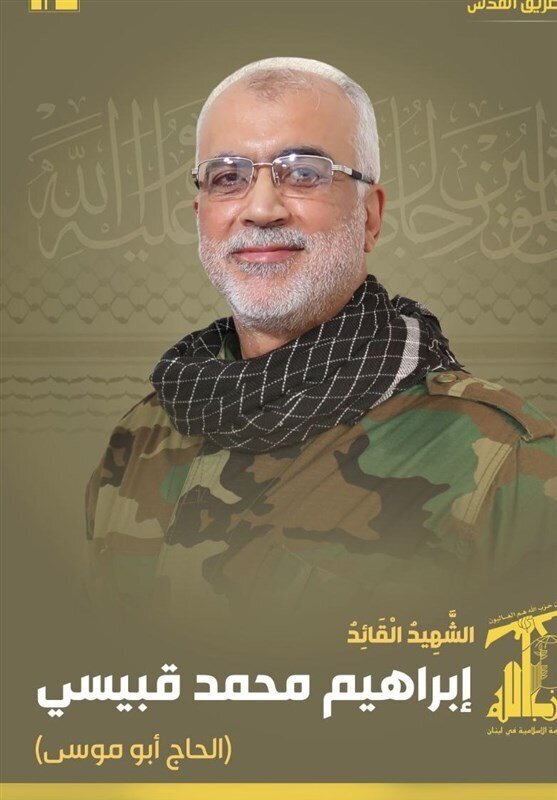 (تصویر) حزب الله شهادت محمد قبیسی فرمانده ارشد خود را تایید کرد