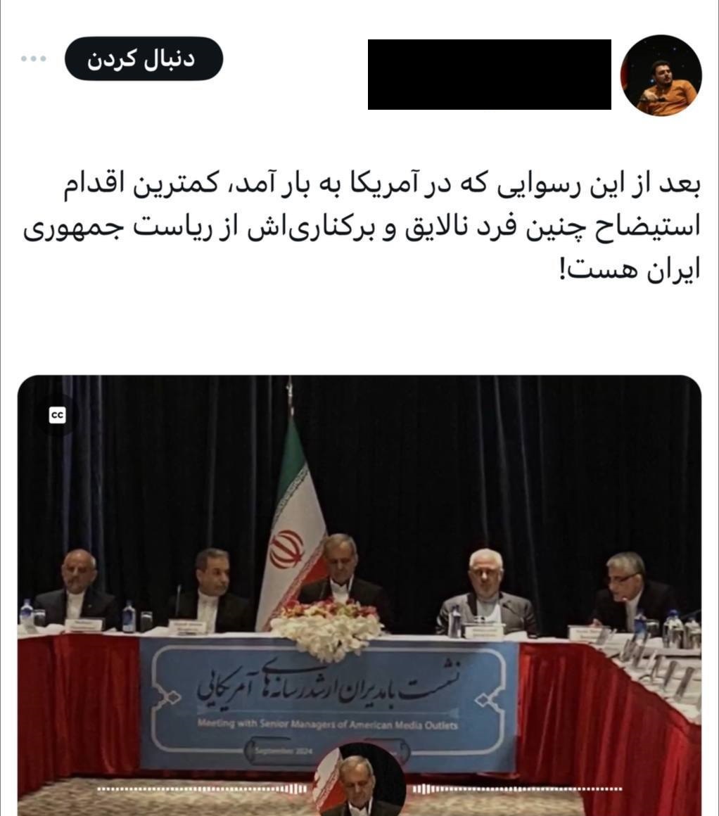 حمله‌های هماهنگ به پزشکیان از کجا آب می‌خورد؟