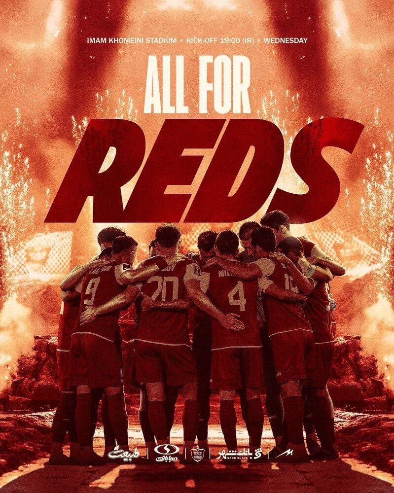(عکس) پوستر استقلال و پرسپولیس برای دربی ۱۰۴