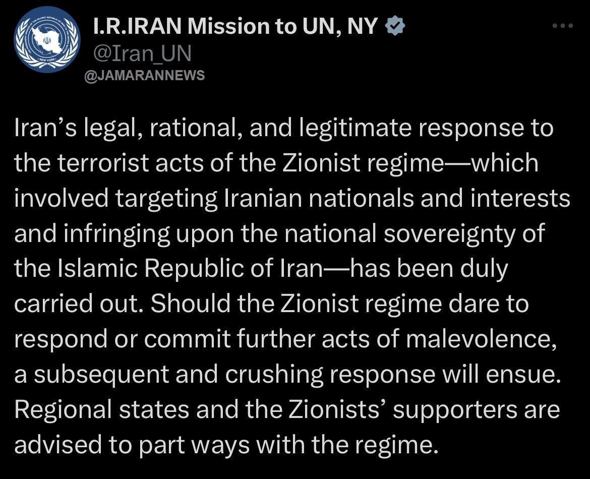 جزئیات حمله موشکی ایران به اسرائیل