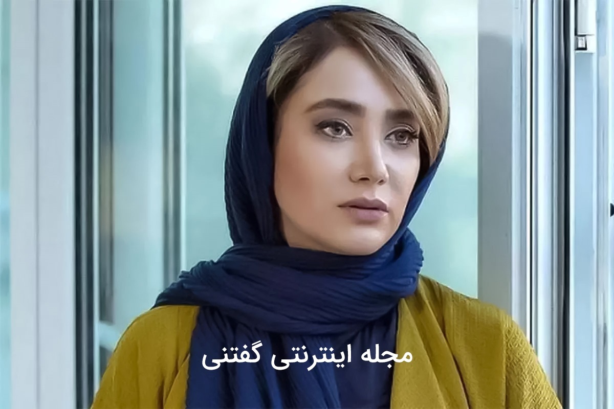 (تصاویر) زندگی خصوصی، عکس‌های شخصی و بیوگرافی بهاره افشاری