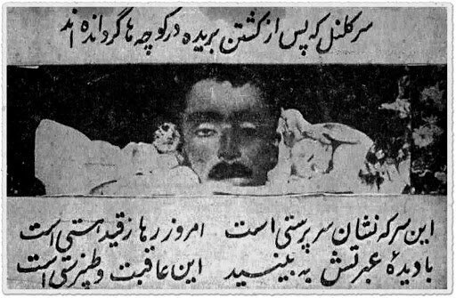 کلنل محمدتقی خان پسیان از کودتا تا قیام؛ ملی‌گرای دوران قاجار که مدال شجاعت گرفت