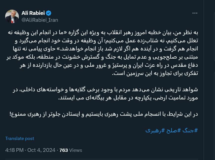 حاشیه و متن نماز جمعه امروز تهران حاشیه و متن نماز جمعه امروز تهران