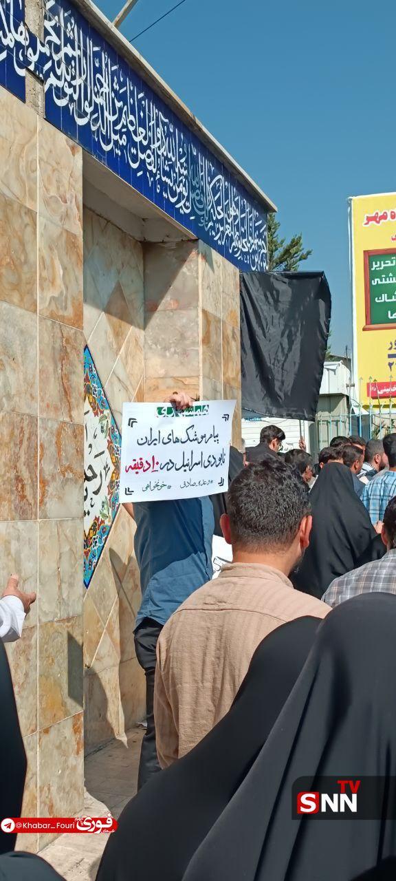 (تصویر) پلاکارد دیده شده در نماز جمعه تهران