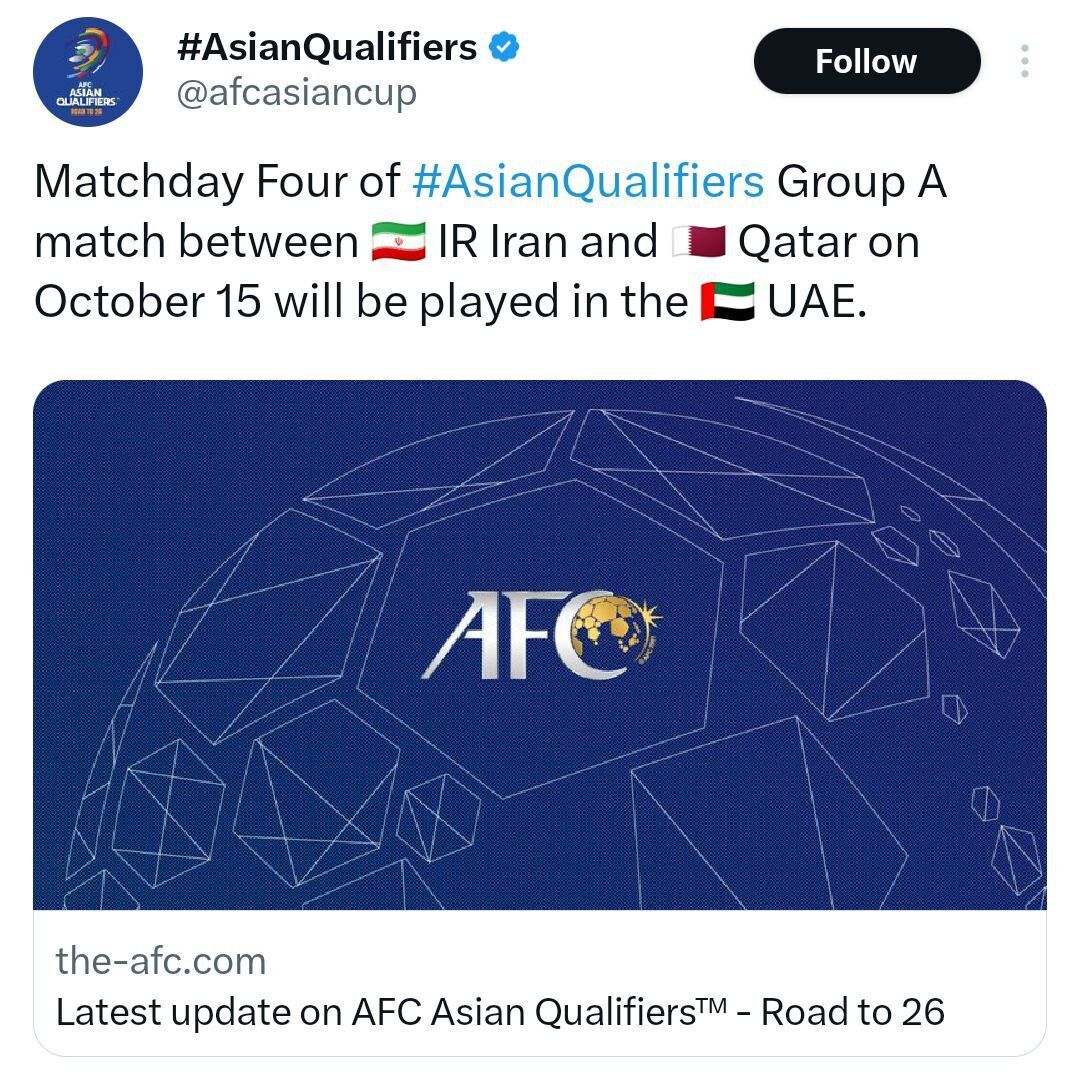 موافقت AFC از برگزاری بازی تیم ملی مقابل قطر در امارات موافقت AFC از برگزاری بازی تیم ملی مقابل قطر در امارات
