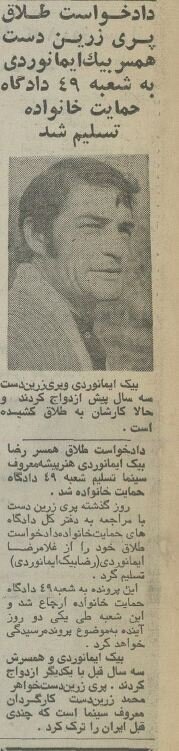 (عکس) بازیگر مشهور سینما از همسرش طلاق گرفت