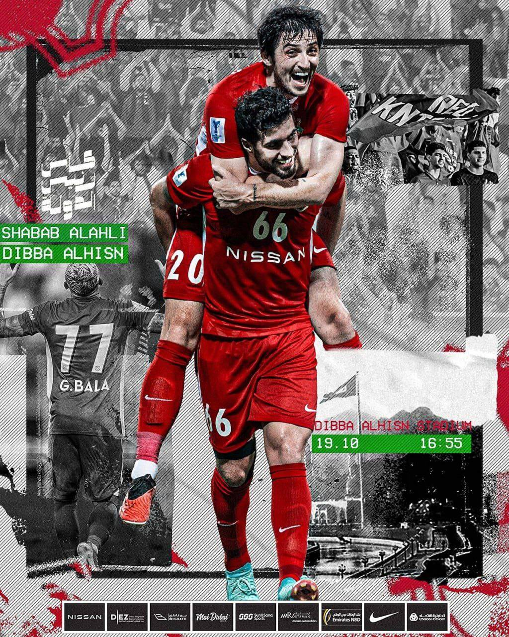 عکس سردار آزمون و سعید عزت‌اللهی در پوستر باشگاه شباب الاهلی برای بازی امروز مقابل دبا الحصن